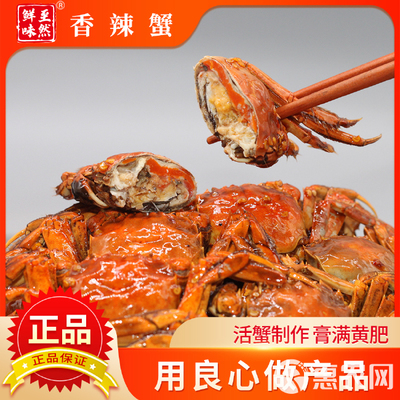 即食麻辣海鮮系列 預(yù)制菜中的風(fēng)味之選，一件代發(fā)服務(wù)