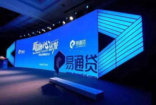 科技賦能，誠信擔當 2021易通為何未讓出借人失望